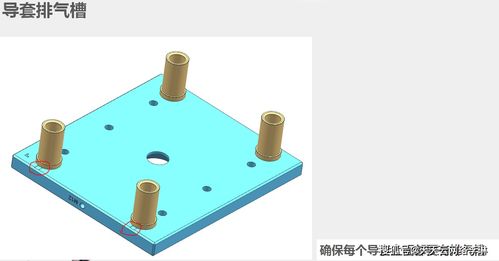 塑胶模具设计的12个关键细节与注意事项